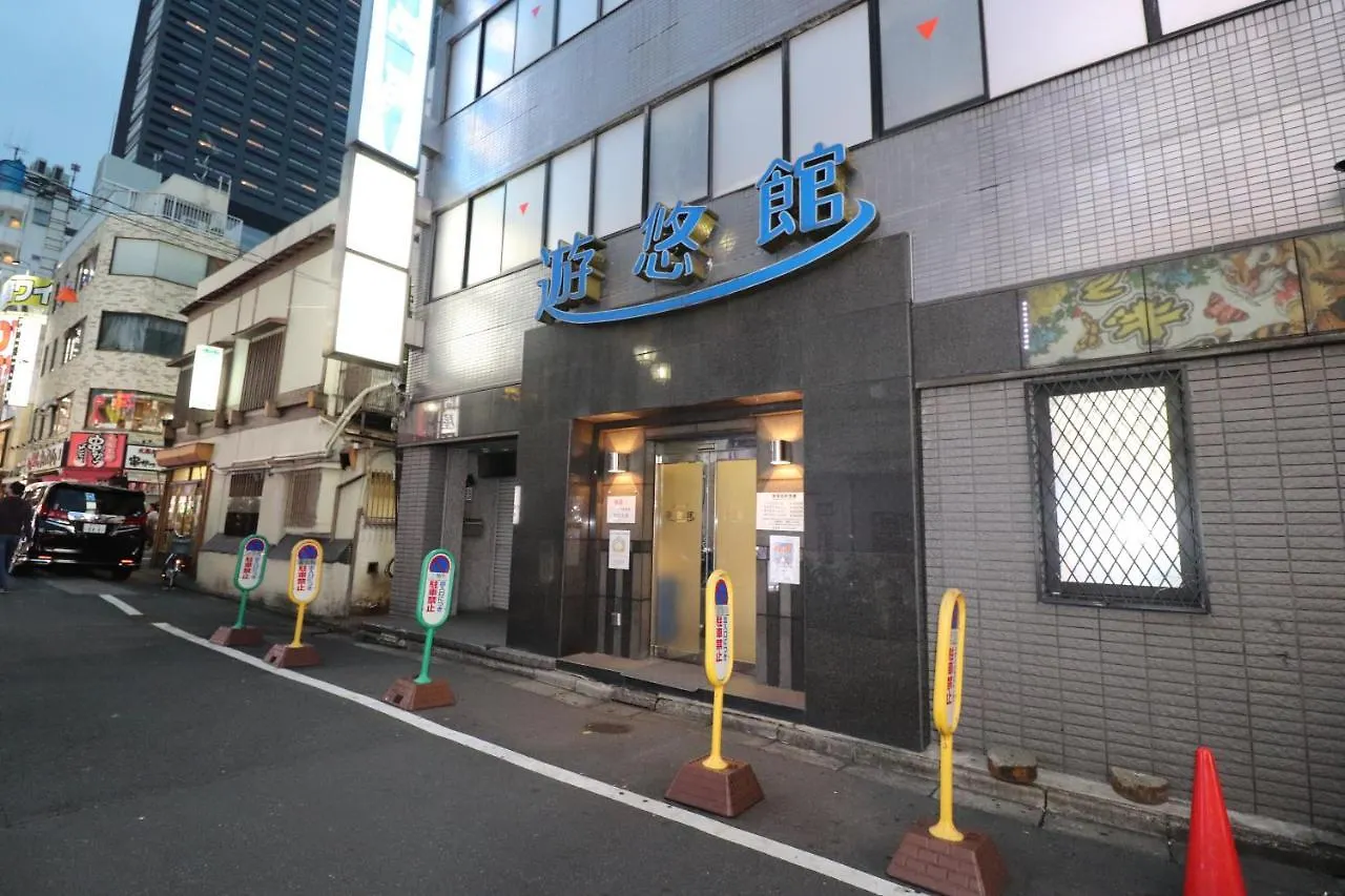 Hotel Yuyukan Center Of Kabukicho, Shinjuku Tokyo